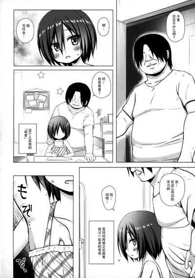 第14頁圖