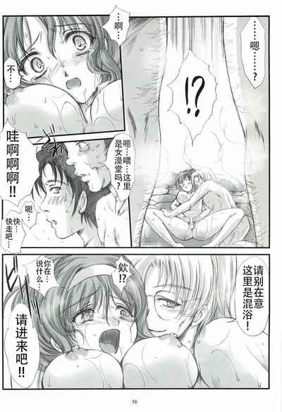 第38頁圖