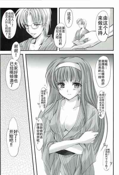 第86頁圖