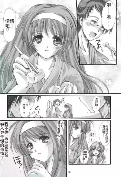 第90頁圖