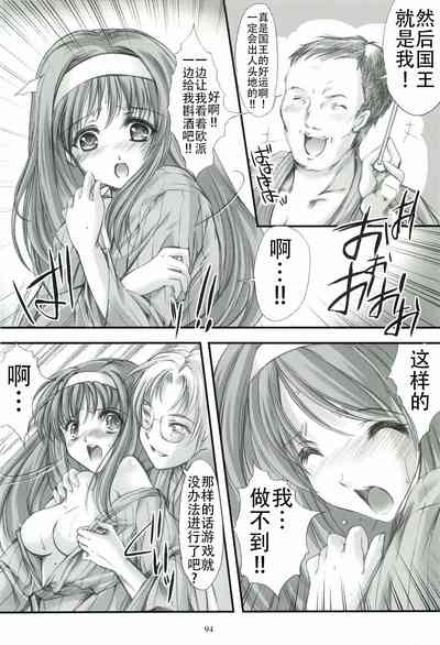 第94頁圖