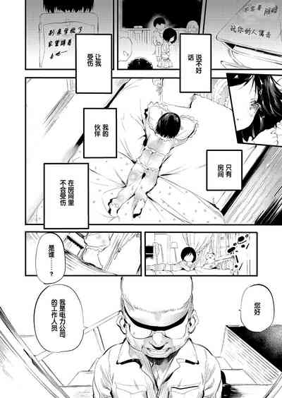 第2頁圖