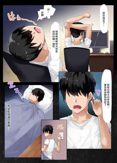 第2頁圖