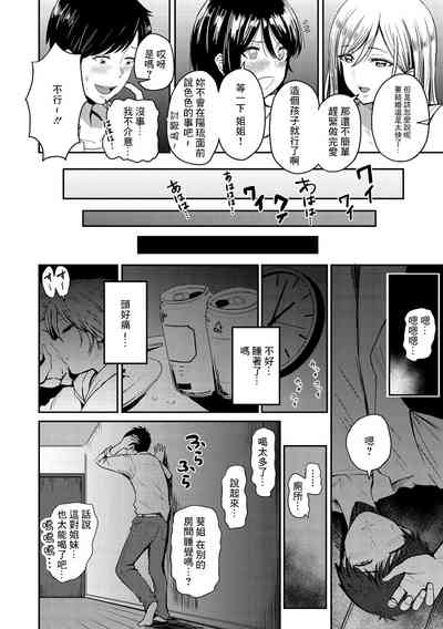 第2页图