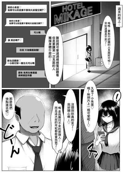 第6頁圖