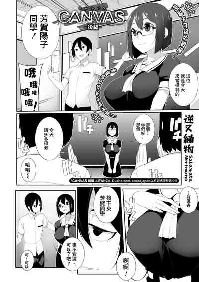 第2頁 封面 - HaSM.cc
