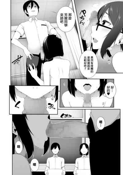 第6頁 封面 - HaSM.cc