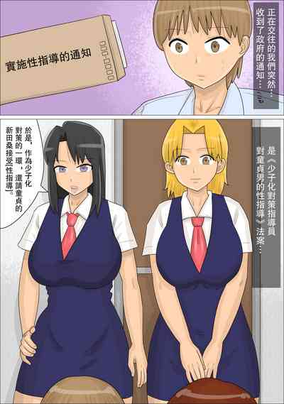 第10頁圖