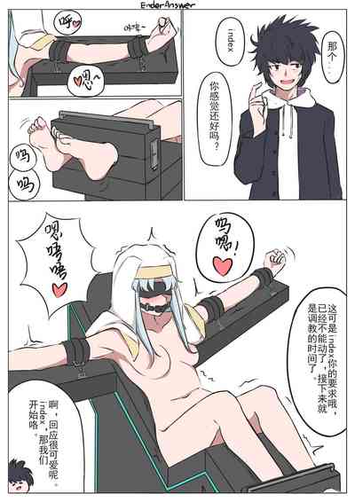 第2页图