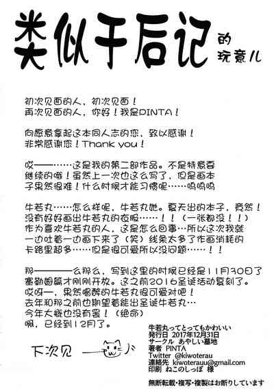 第18页图