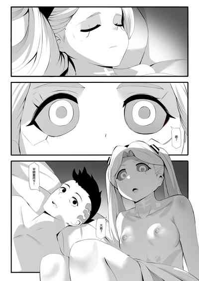 第2页图