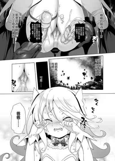 第30頁 封面 - HaSM.cc