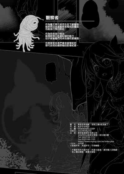 第98頁 封面 - HaSM.cc