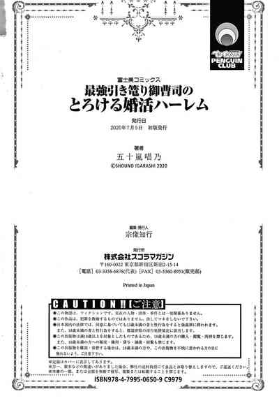第210页图