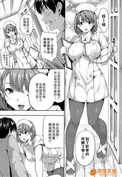 第150頁圖