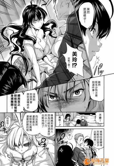 第90頁圖
