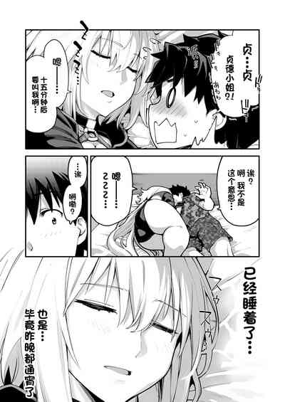 第6页图