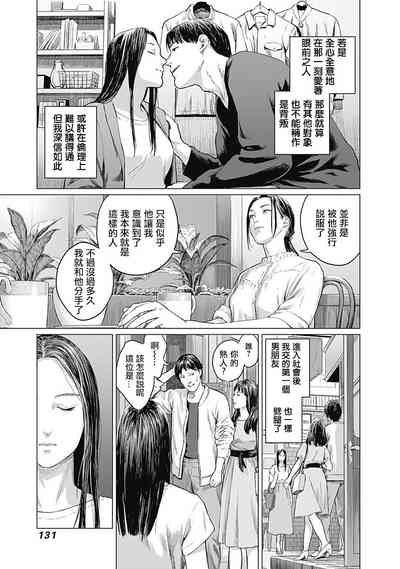 第134頁圖