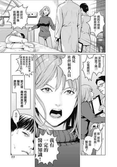 第14頁圖