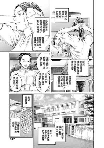 第150頁圖