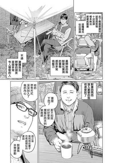 第186頁圖