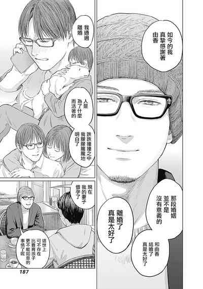 第190頁圖