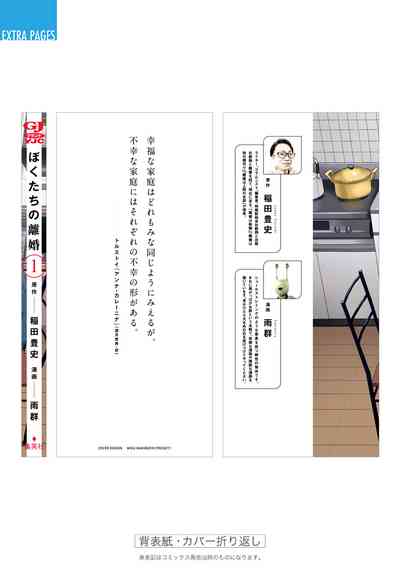 第198頁圖