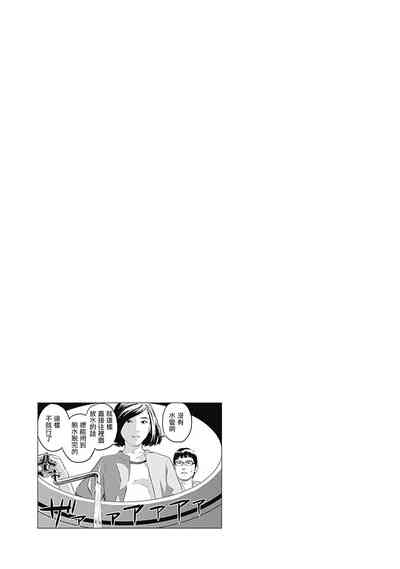 第86頁圖