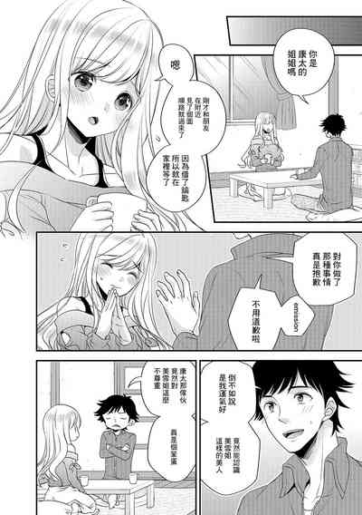 第2頁圖