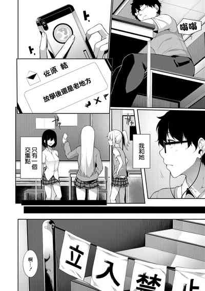 第2页图