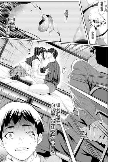 第18頁圖