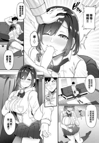 第10頁圖