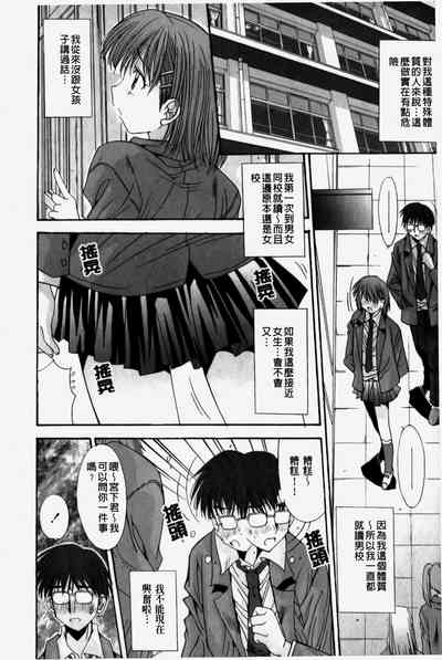 第86页图