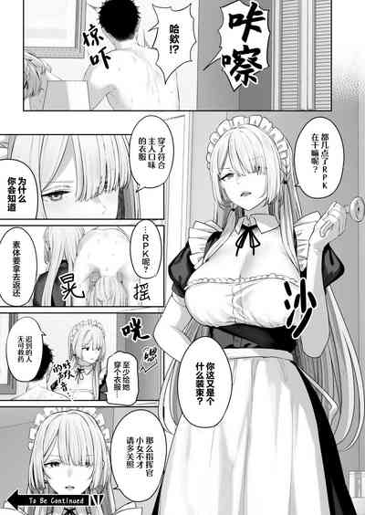 第30页图