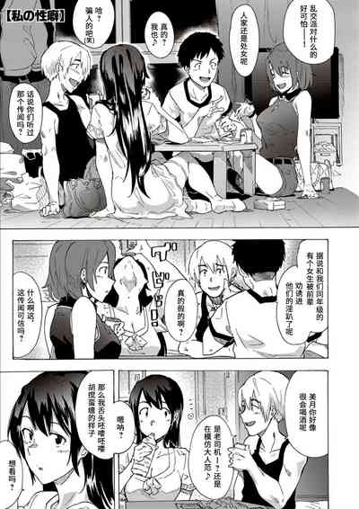 第2頁圖