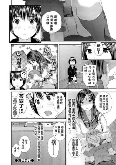 第22頁圖