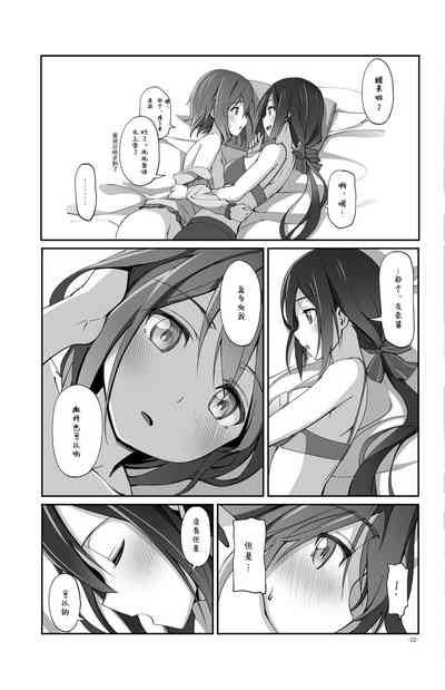 第22页图