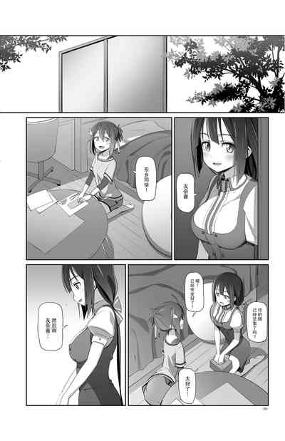 第38页图