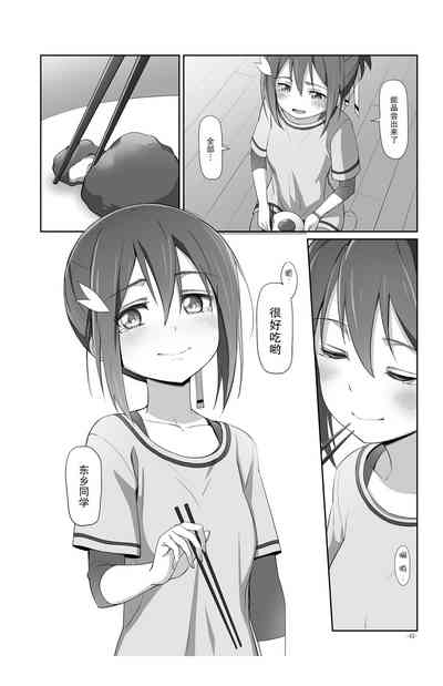 第42页图