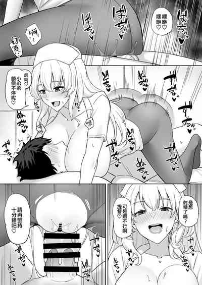 第22頁圖