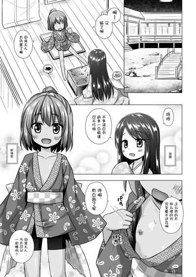 第2頁圖