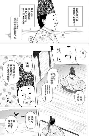第10頁圖