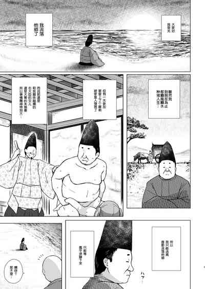 第2页图