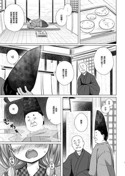 第6页图
