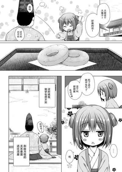 第22頁圖