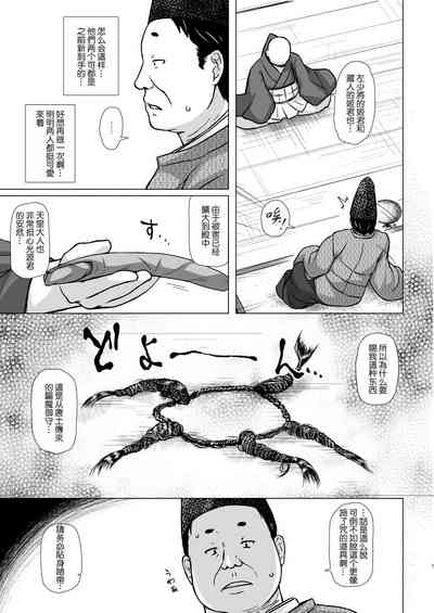 第6页图