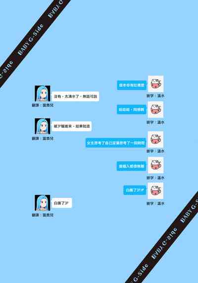 第30页图