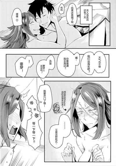 第6页图