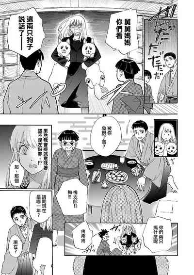 第22页图