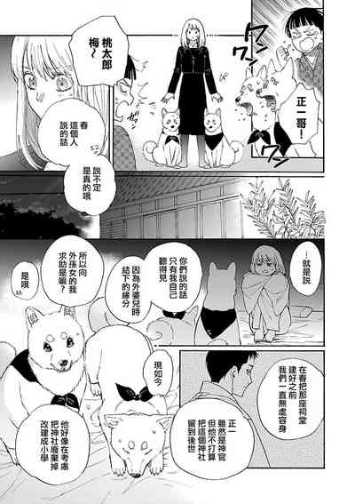 第26页图